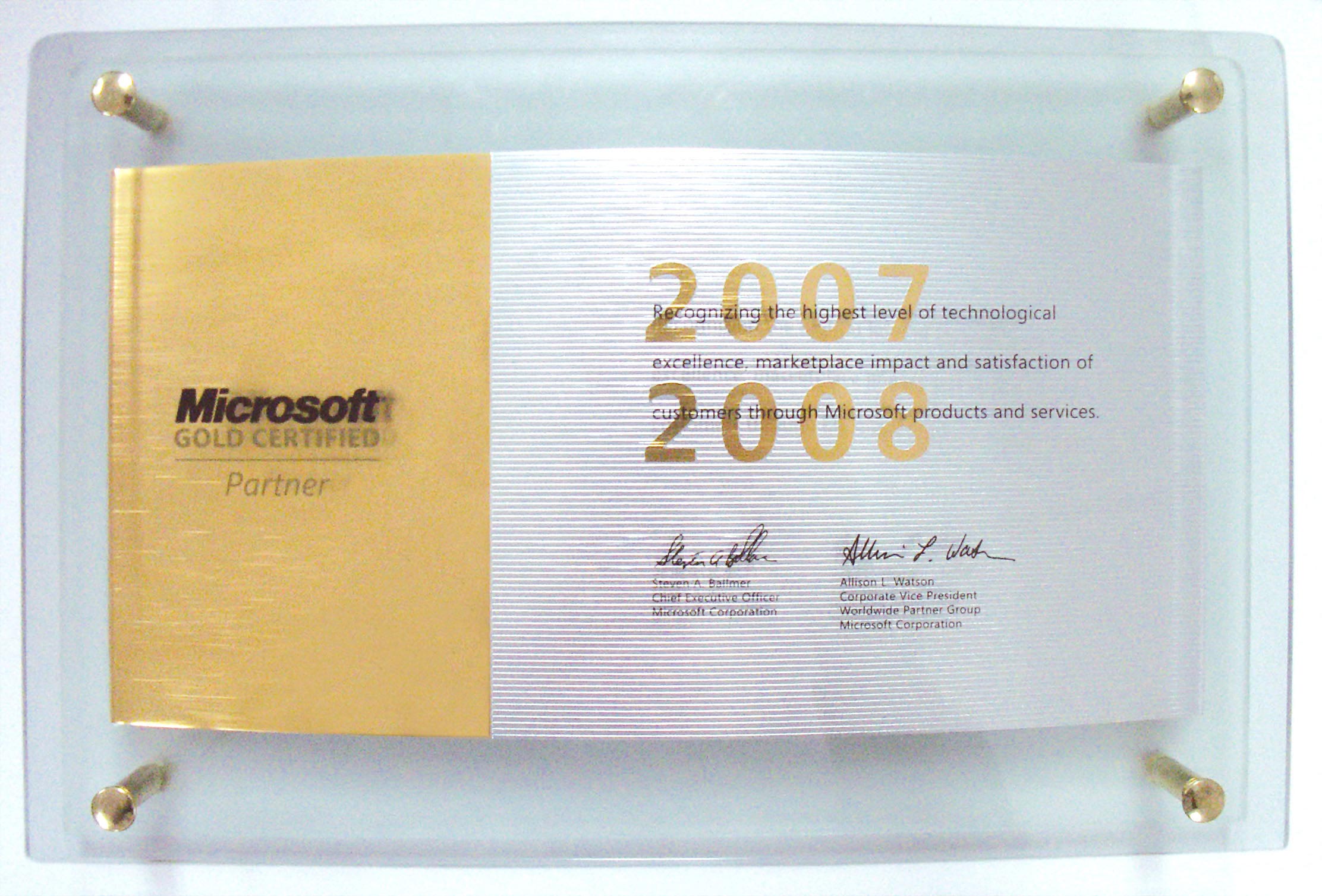 2007年微软金牌合作伙伴认证证书
