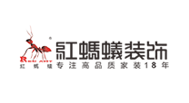 江苏红蚂蚁装饰设计工程有限公司（苏州）